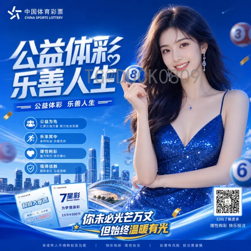 梅西世界杯传奇：从四次折戟到终圆梦的王者之路